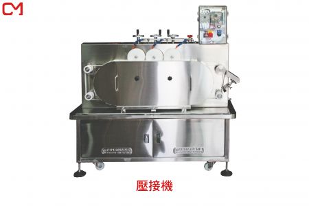 壓接機 - 連續壓接機